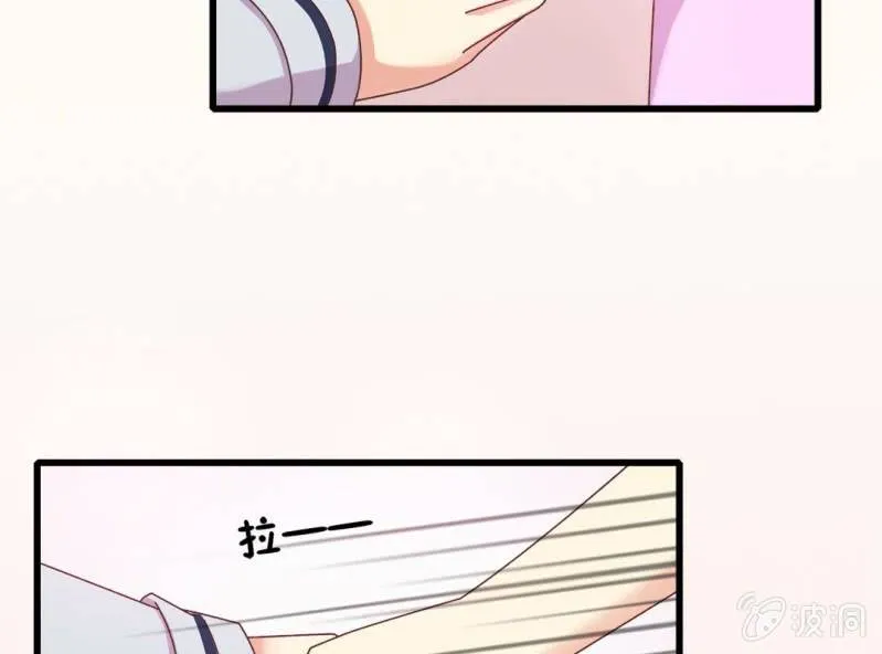 第7话 一个字，嫁！ 第53页