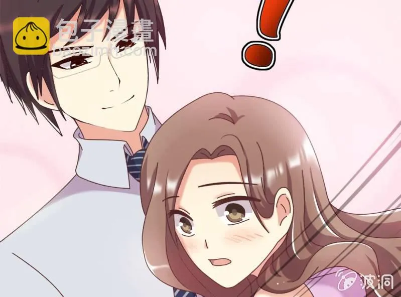 第7话 一个字，嫁！ 第55页