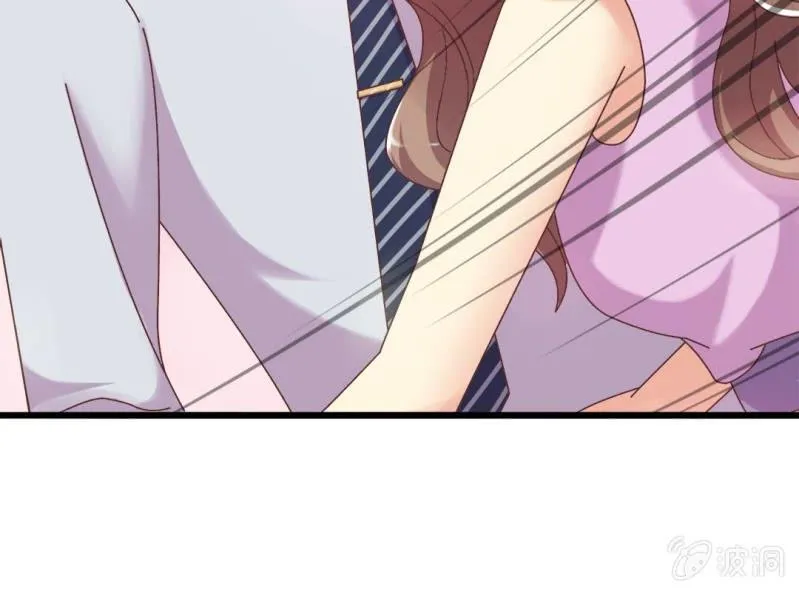 第7话 一个字，嫁！ 第56页