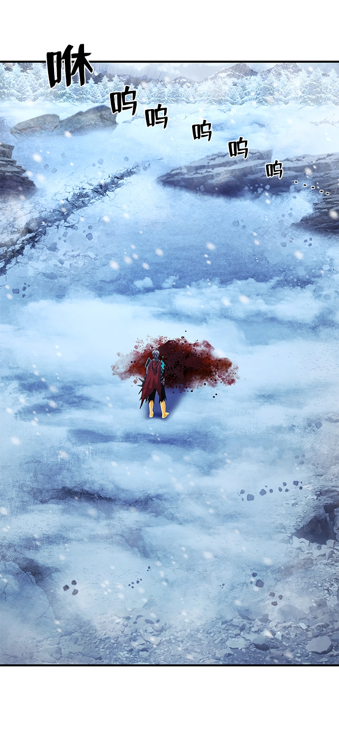 [第84话] 强敌 第2页
