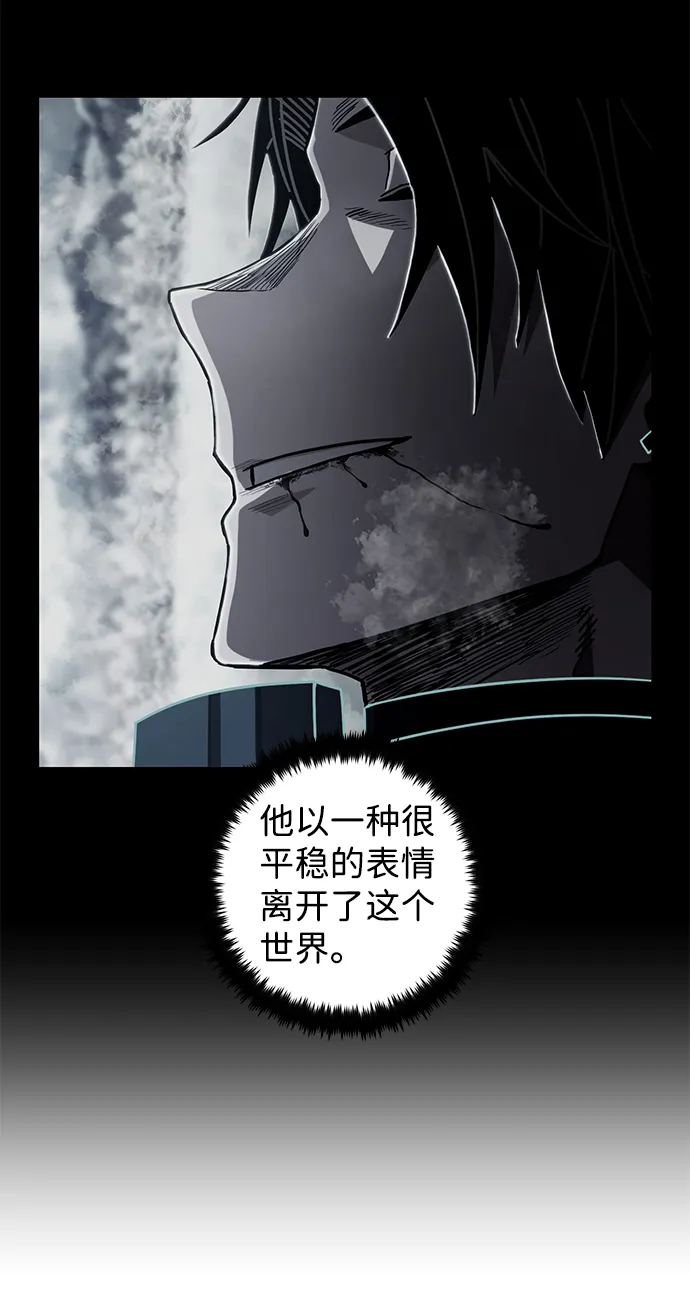 [第84话] 强敌 第6页
