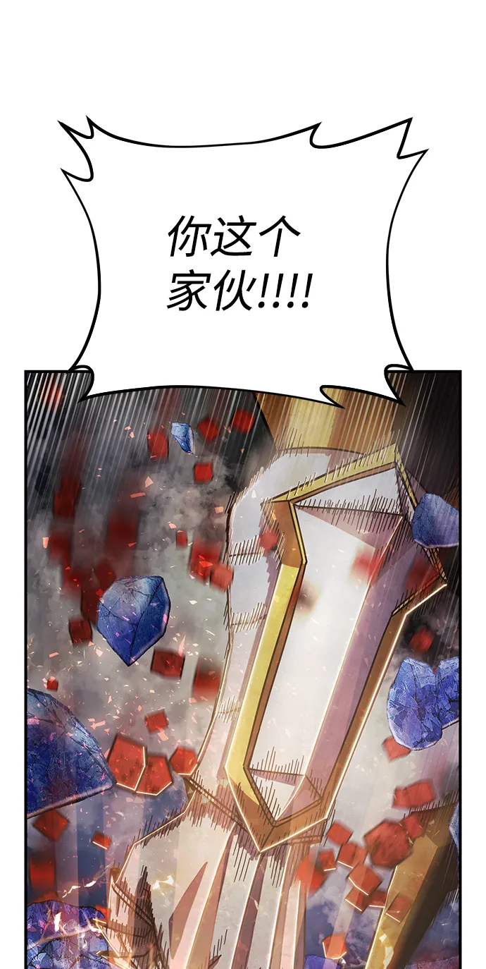 [第84话] 强敌 第19页
