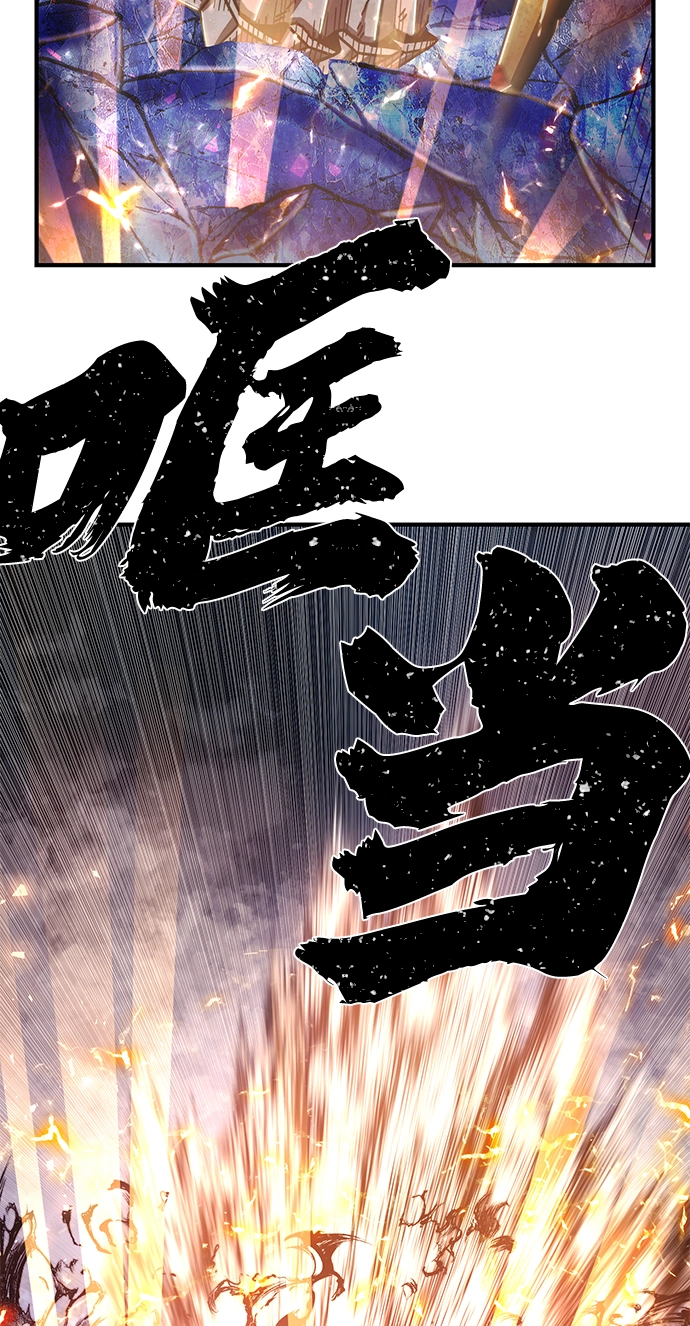[第84话] 强敌 第20页