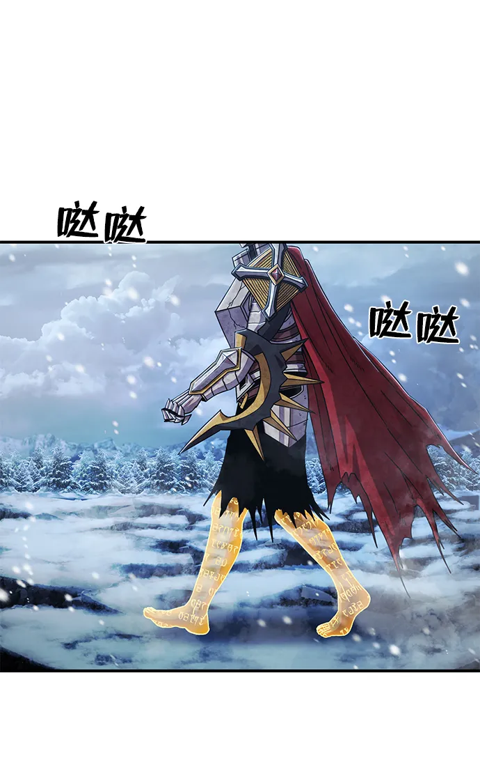 [第84话] 强敌 第27页