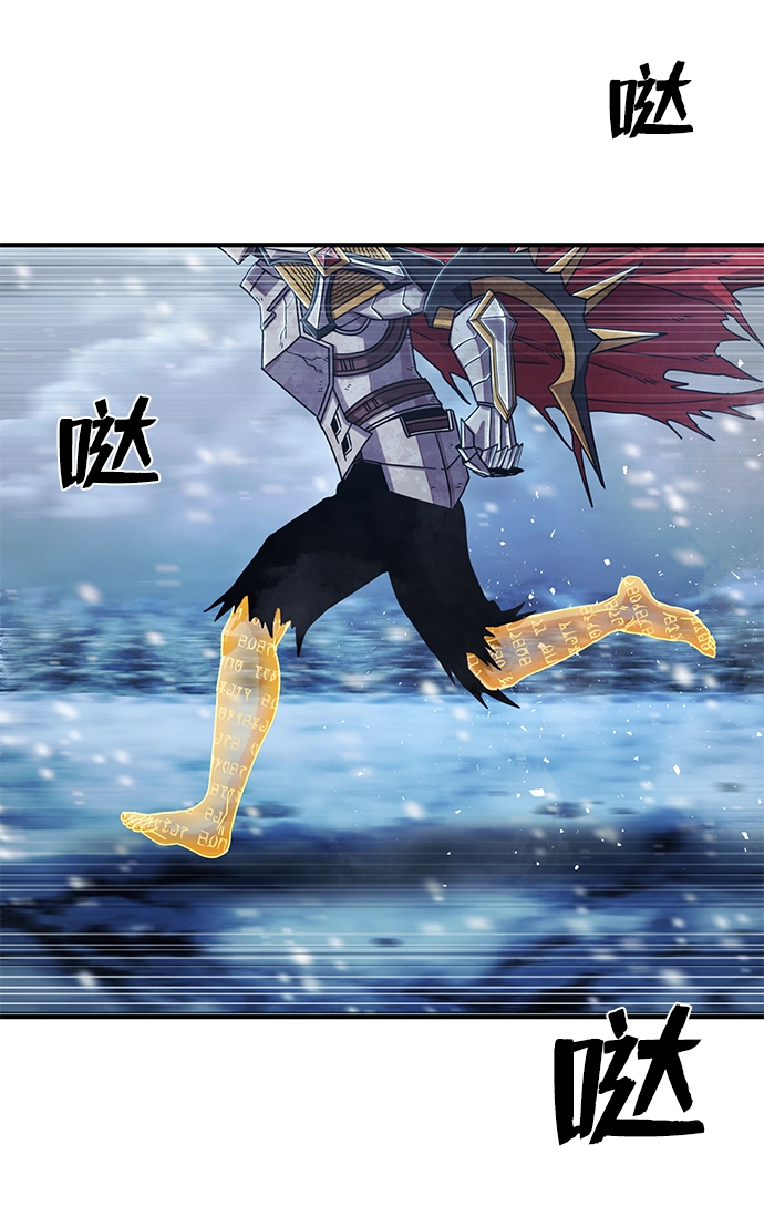 [第84话] 强敌 第28页