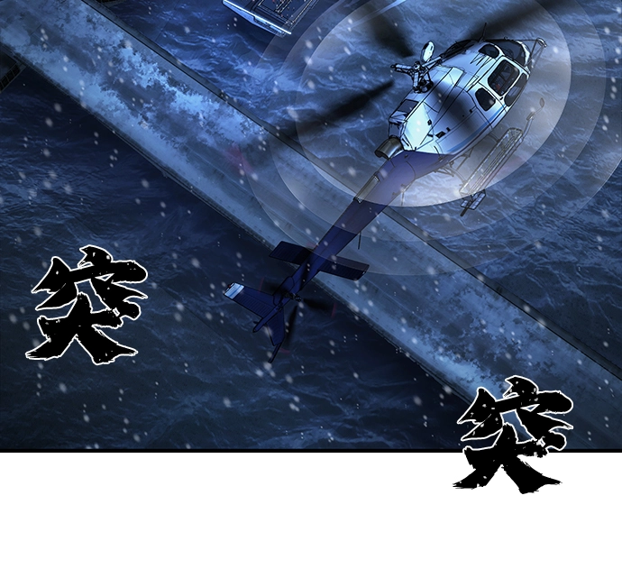 [第84话] 强敌 第35页
