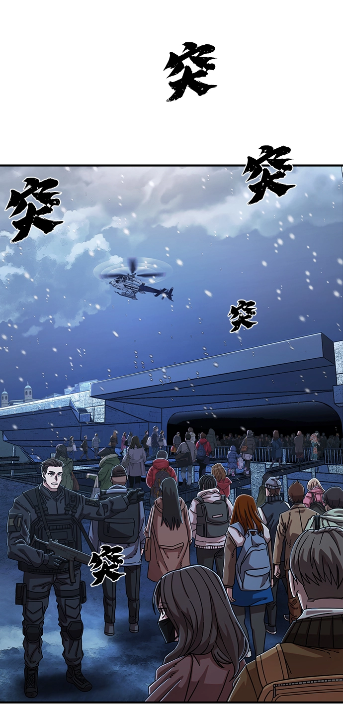 [第84话] 强敌 第36页