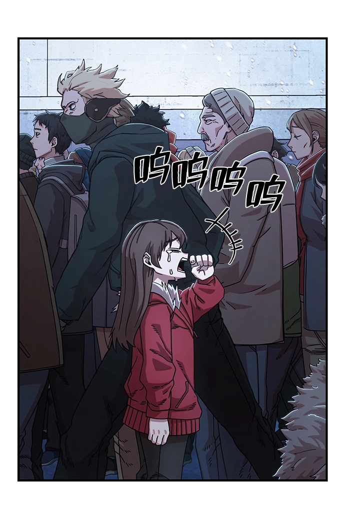 [第84话] 强敌 第38页