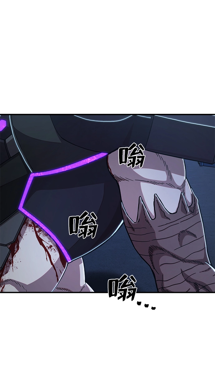 [第84话] 强敌 第78页