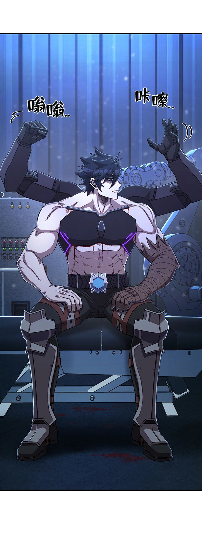 [第84话] 强敌 第82页