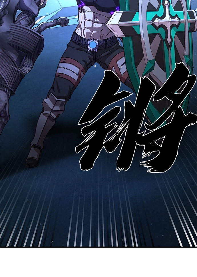 [第84话] 强敌 第89页