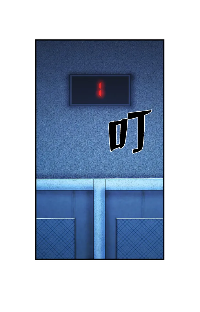 [第84话] 强敌 第92页