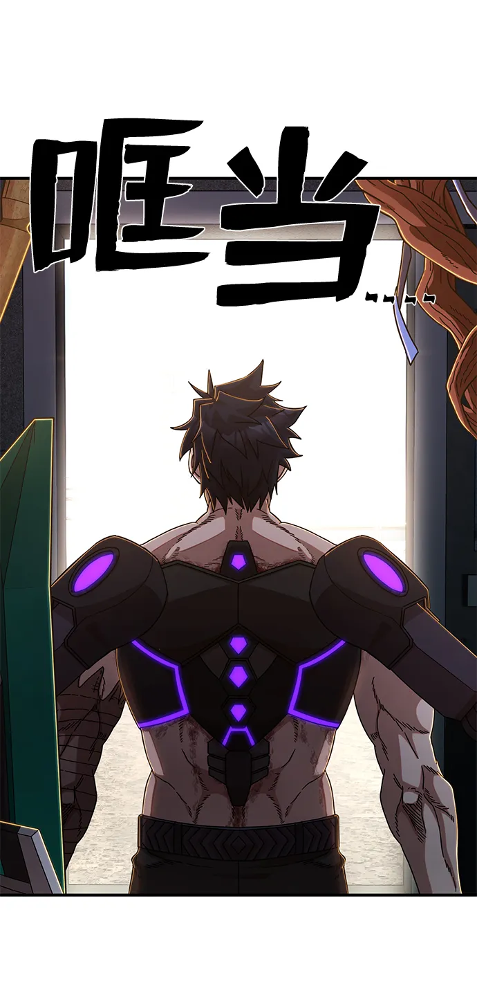 [第84话] 强敌 第93页