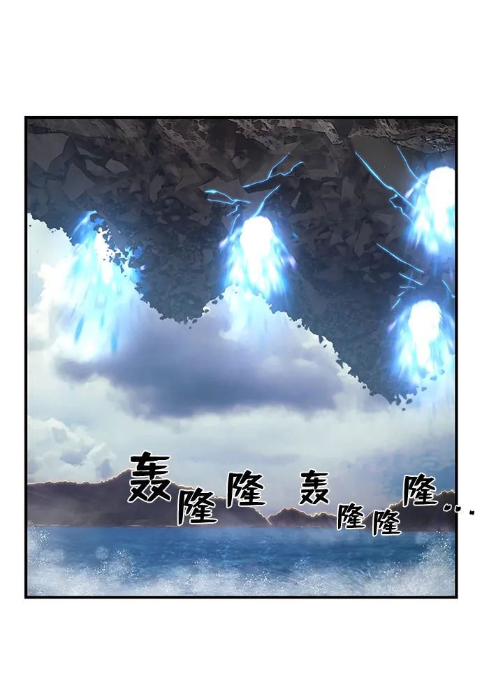[第84话] 强敌 第97页