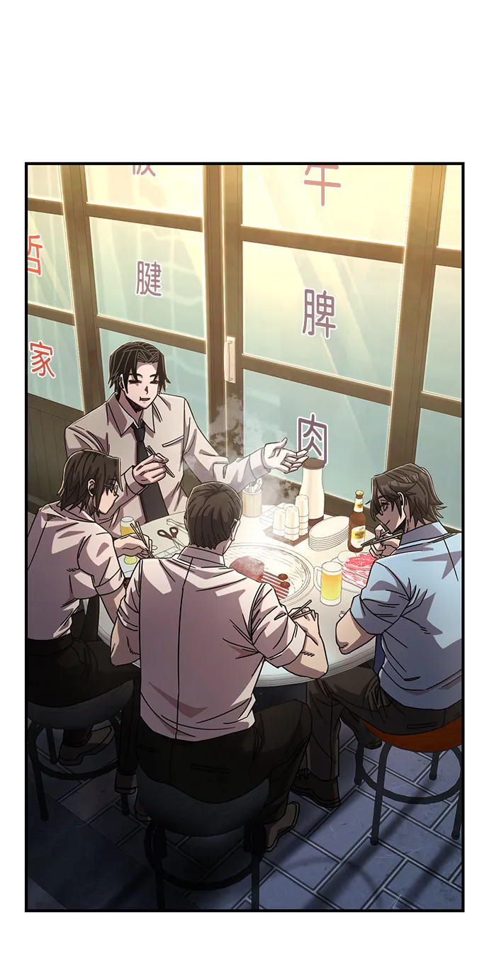 [第83话] 李程俊（完） 第27页