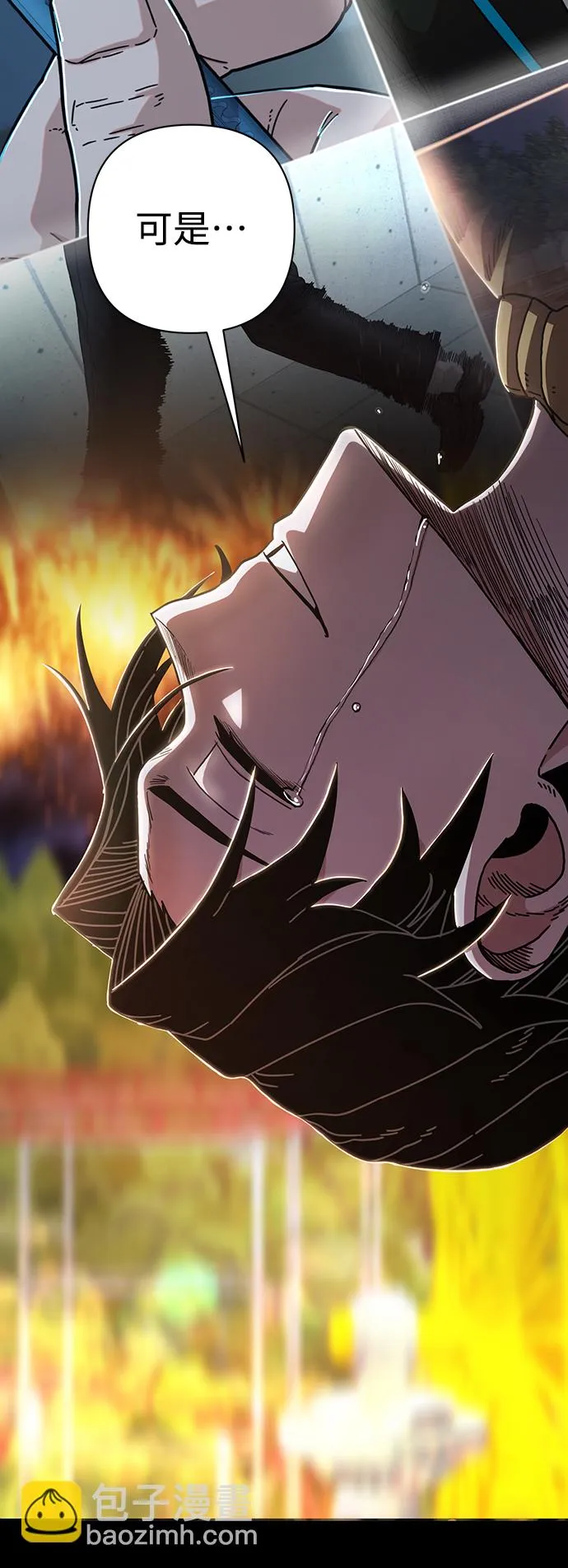 [第83话] 李程俊（完） 第72页