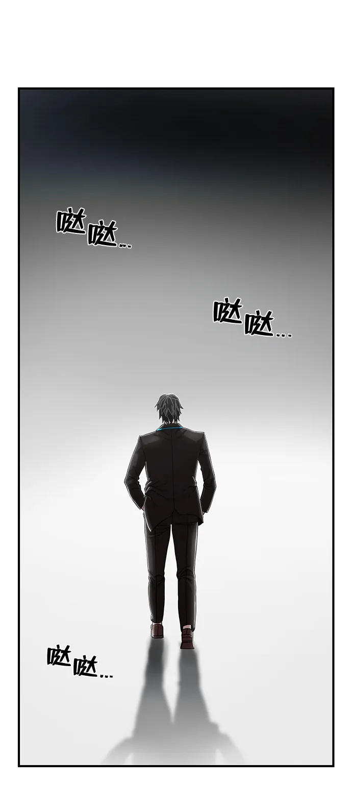 [第83话] 李程俊（完） 第125页