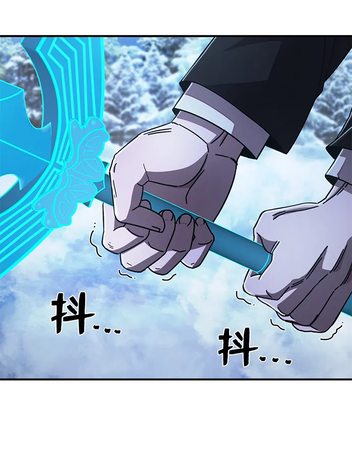 [第81话] 李程俊（7） 第16页