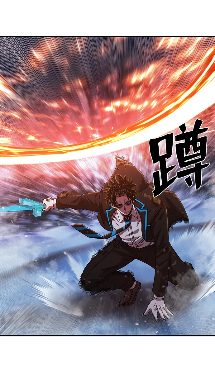 [第81话] 李程俊（7） 第33页