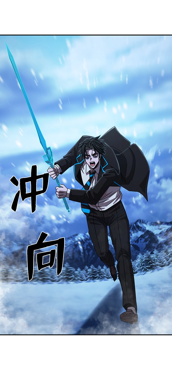[第81话] 李程俊（7） 第35页