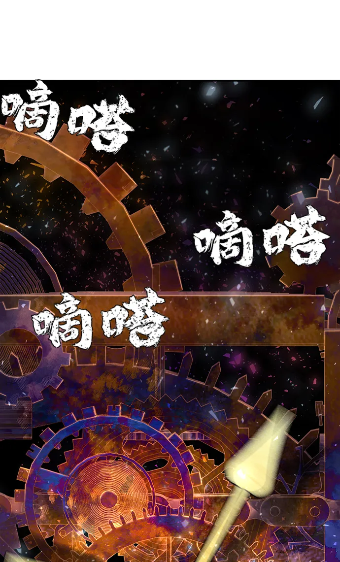 [第81话] 李程俊（7） 第37页