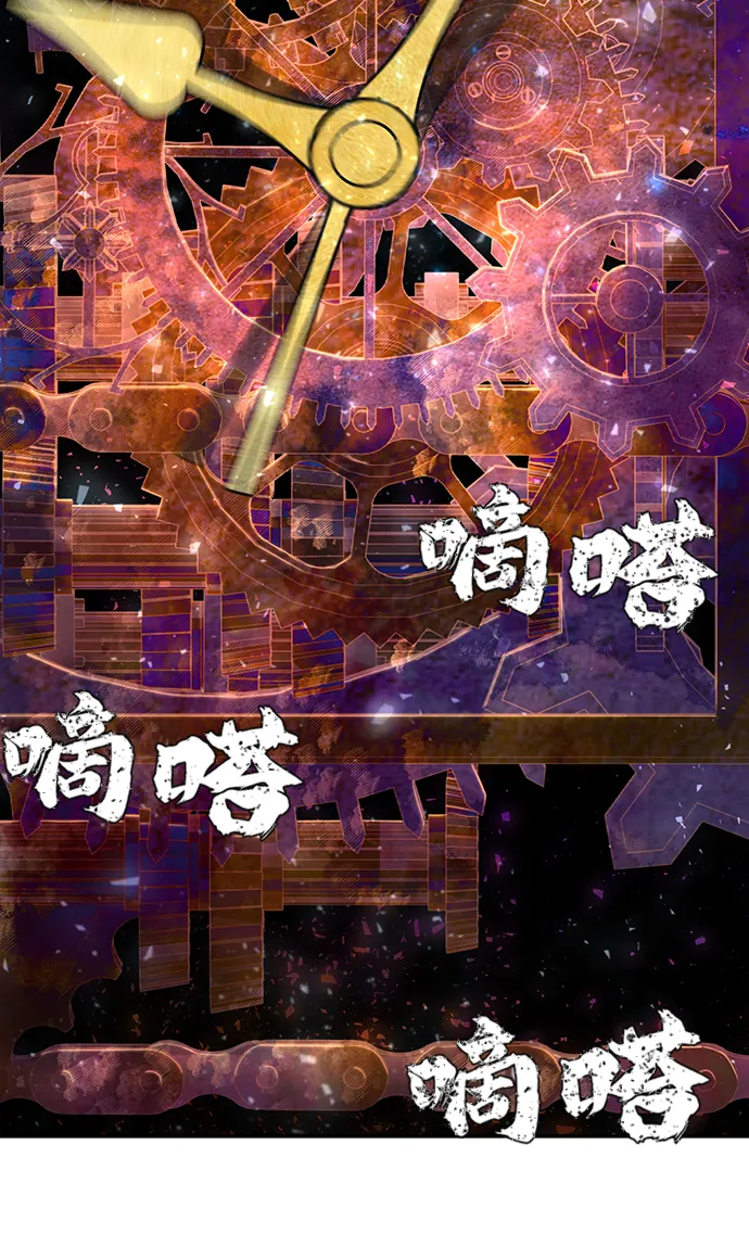 [第81话] 李程俊（7） 第38页