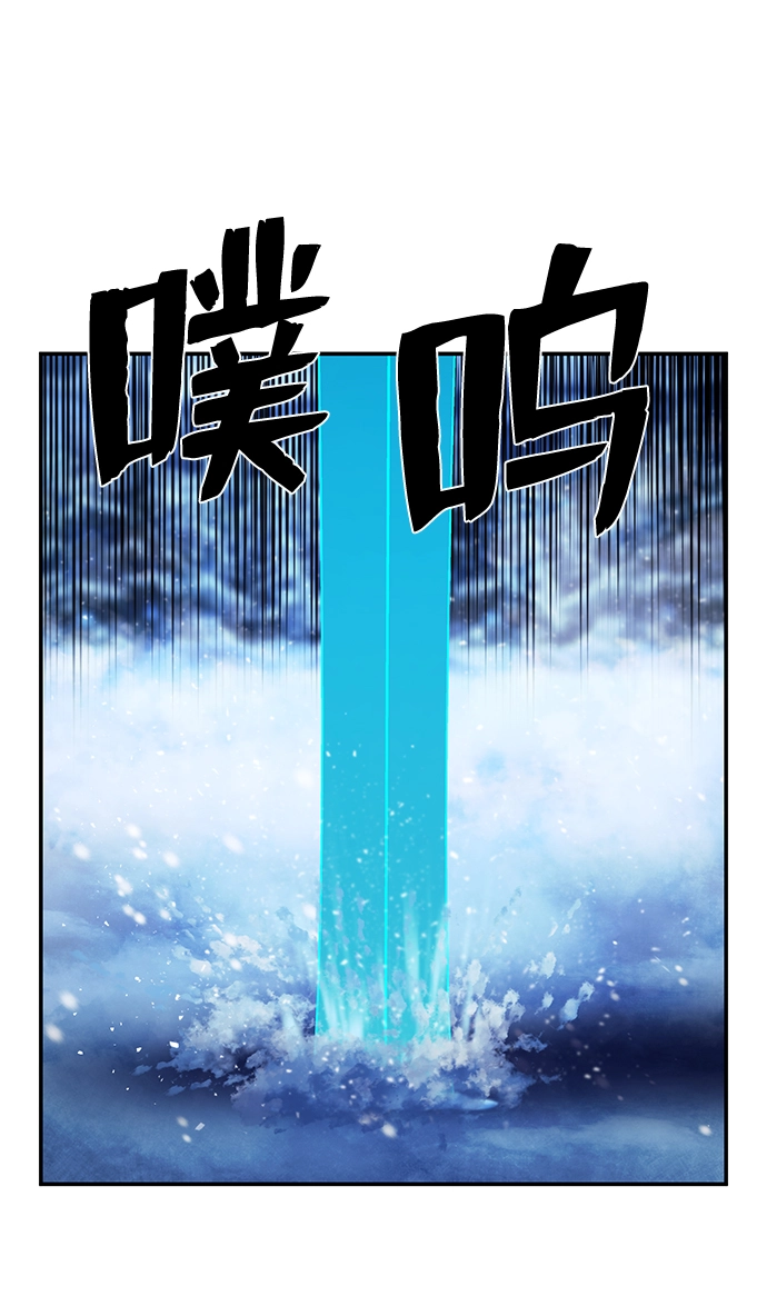 [第81话] 李程俊（7） 第39页