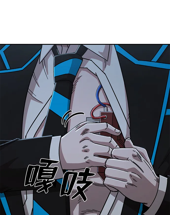 [第81话] 李程俊（7） 第48页