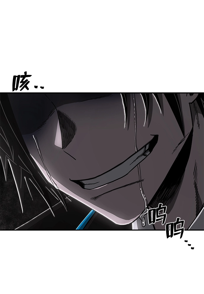 [第81话] 李程俊（7） 第55页