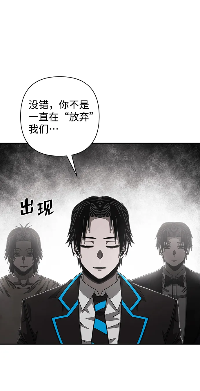 [第81话] 李程俊（7） 第60页