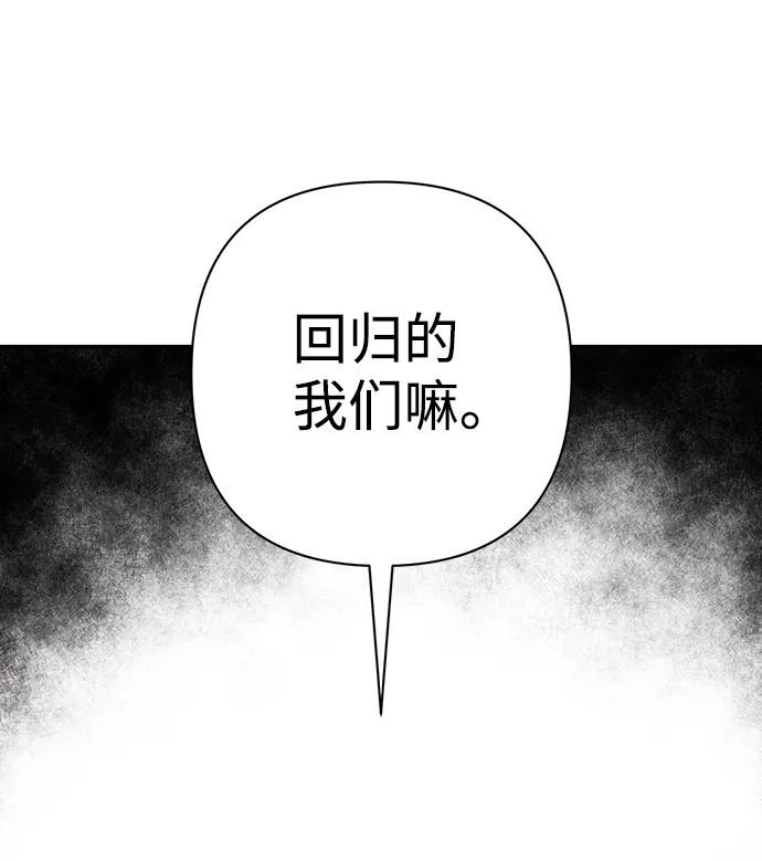 [第81话] 李程俊（7） 第62页
