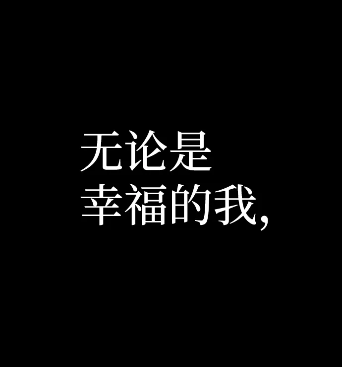 [第81话] 李程俊（7） 第69页