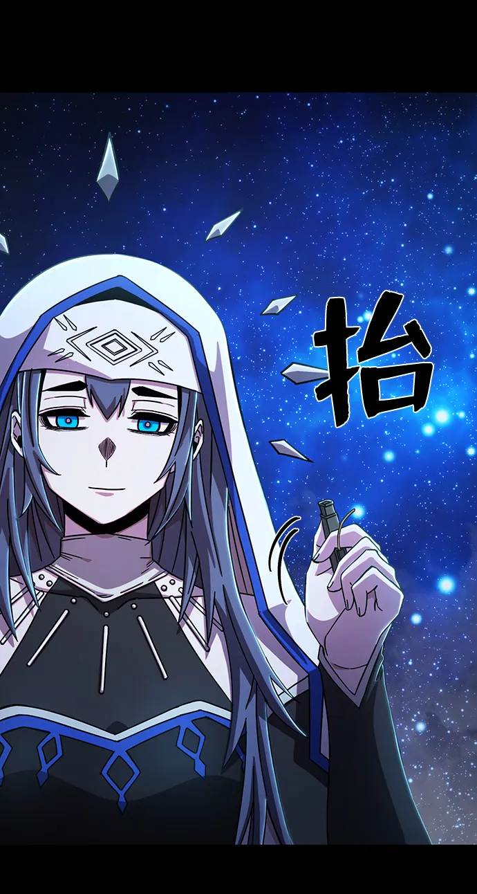 [第81话] 李程俊（7） 第79页
