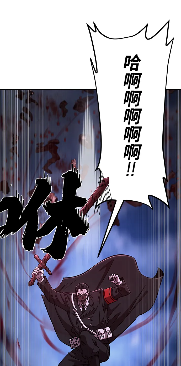 [第79话] 贝基斯（3） 第16页