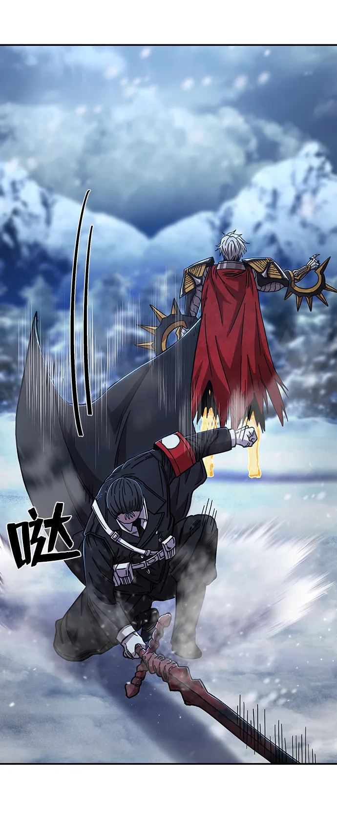 [第79话] 贝基斯（3） 第19页