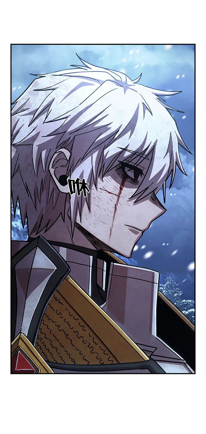 [第79话] 贝基斯（3） 第21页