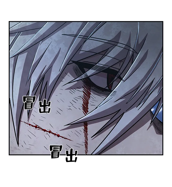 [第79话] 贝基斯（3） 第22页
