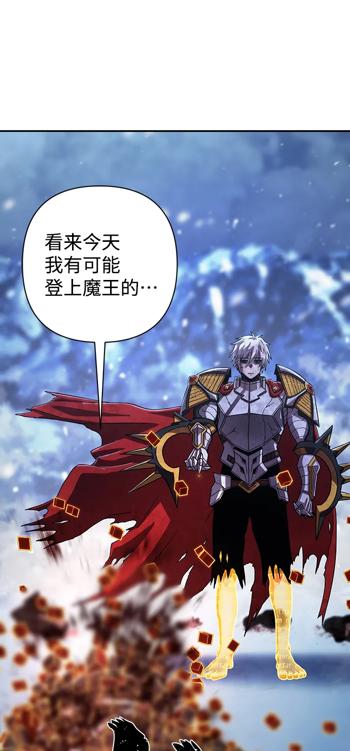 [第79话] 贝基斯（3） 第27页