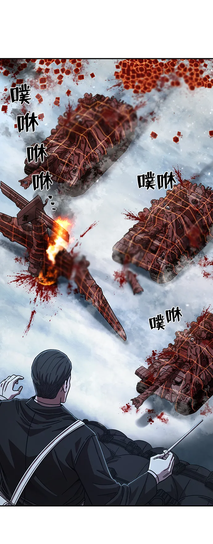 [第79话] 贝基斯（3） 第57页