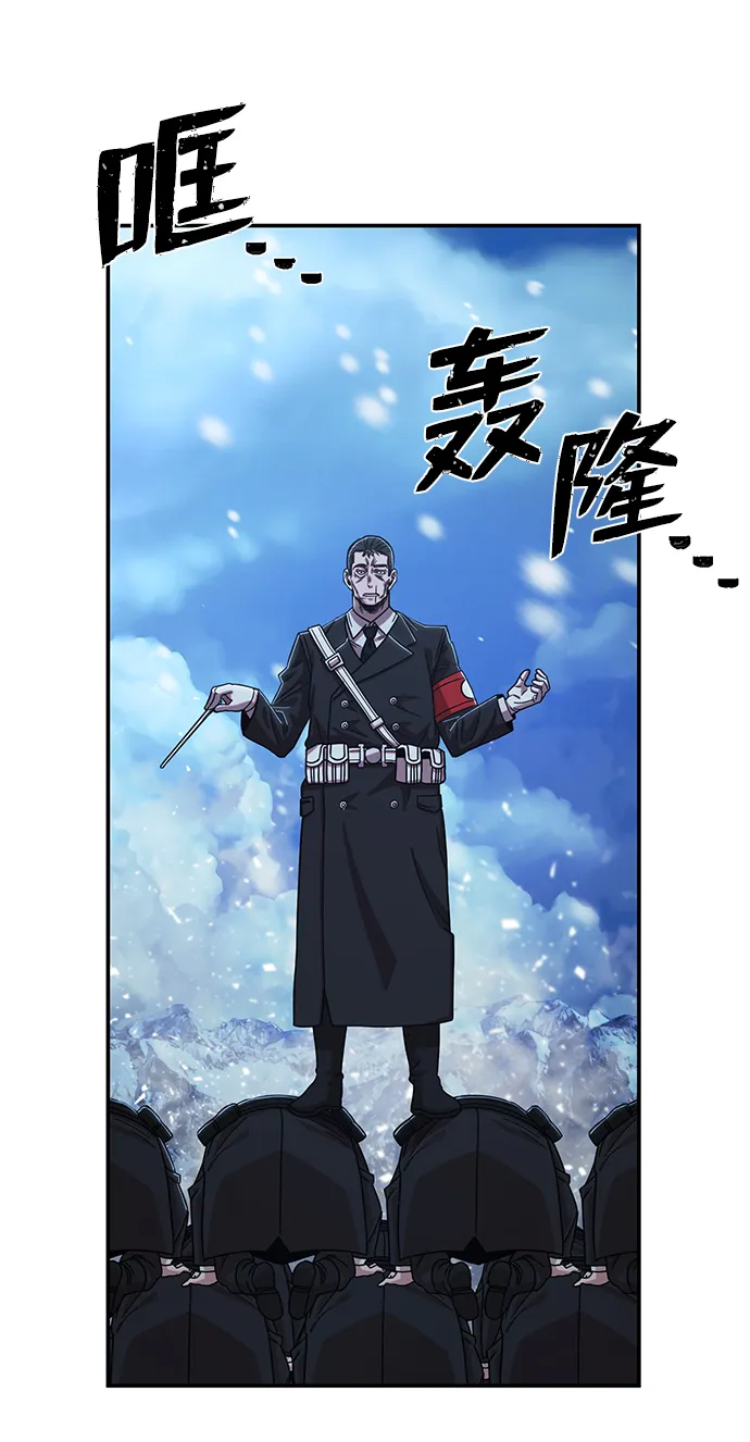 [第79话] 贝基斯（3） 第58页