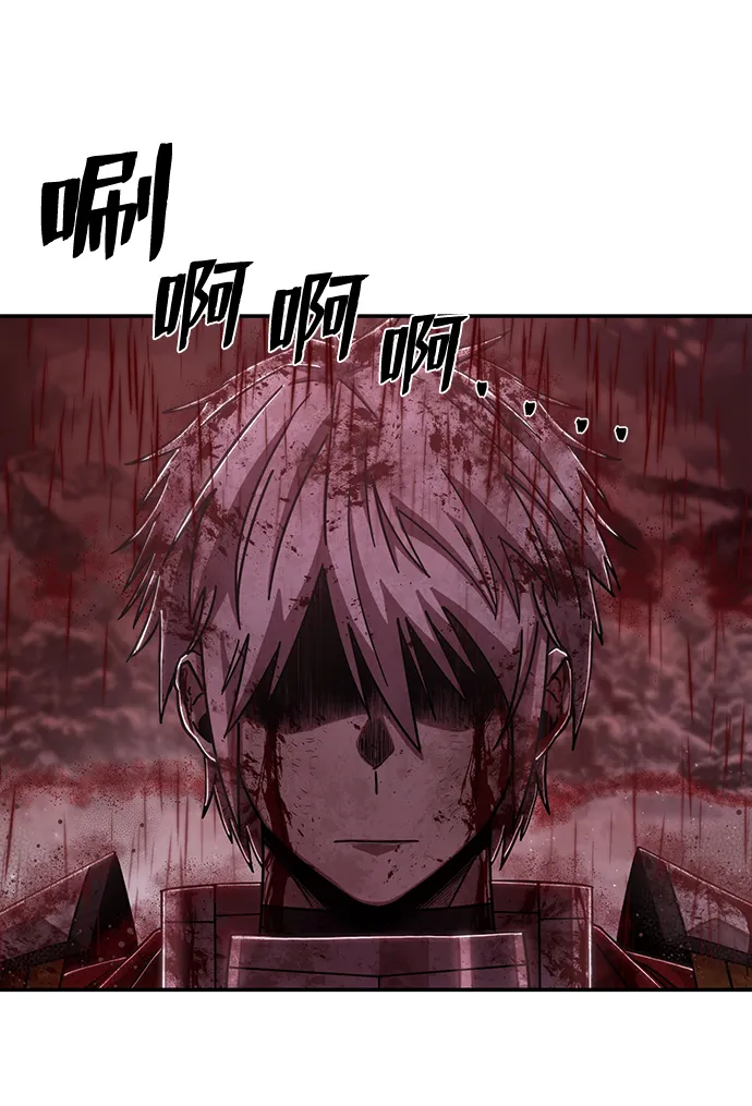[第79话] 贝基斯（3） 第61页