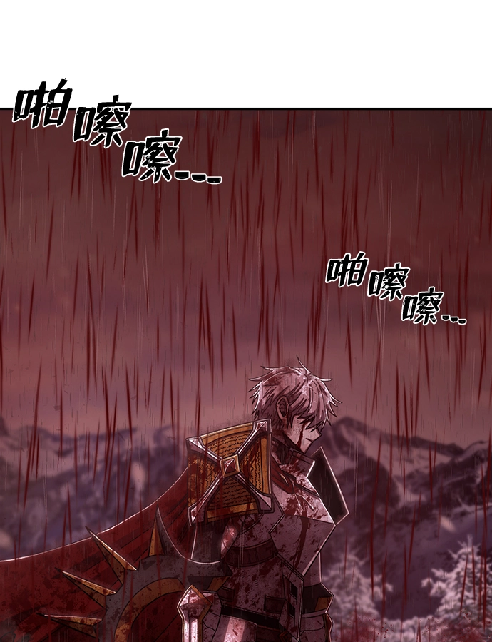 [第79话] 贝基斯（3） 第63页