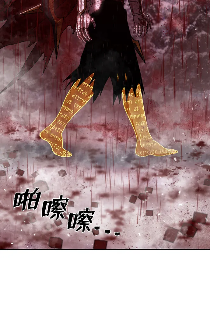 [第79话] 贝基斯（3） 第64页