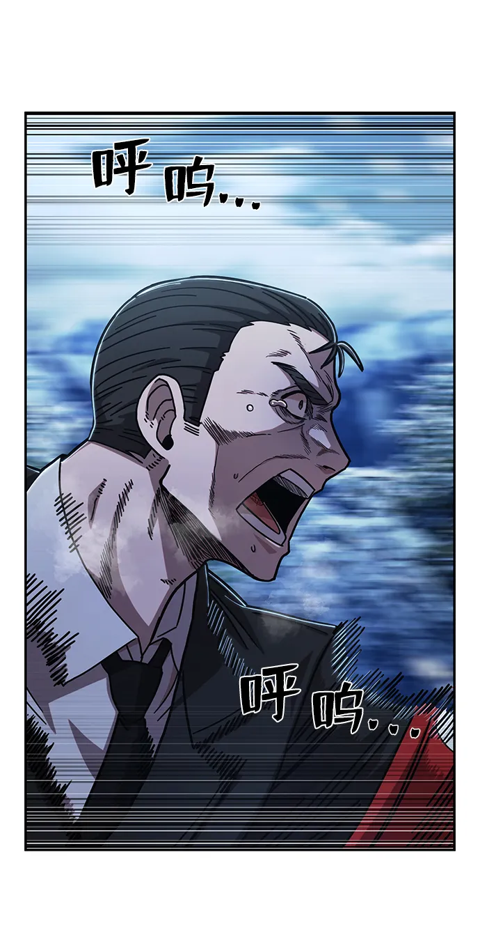 [第79话] 贝基斯（3） 第69页