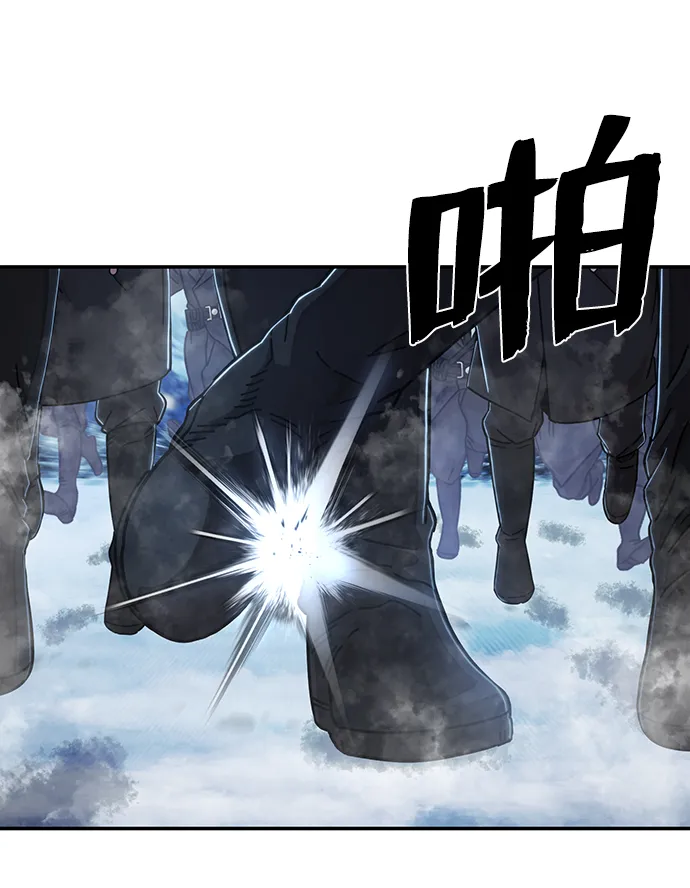 [第79话] 贝基斯（3） 第79页