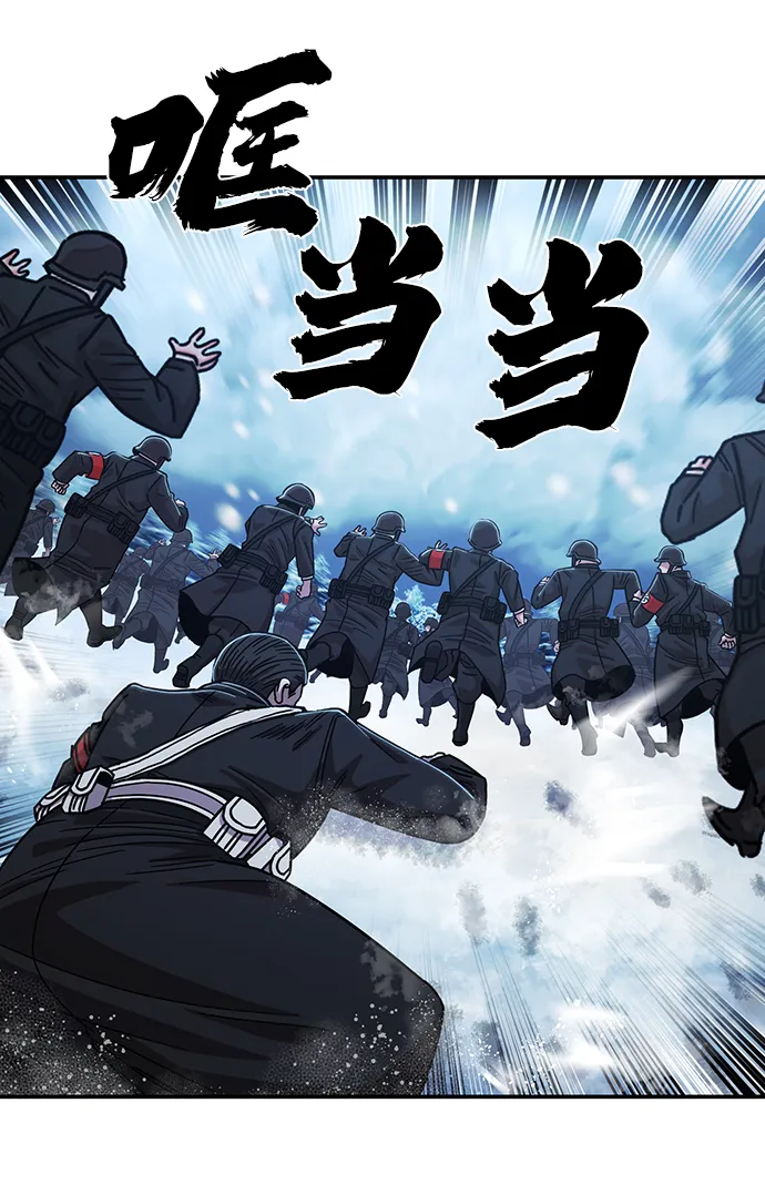 [第79话] 贝基斯（3） 第80页