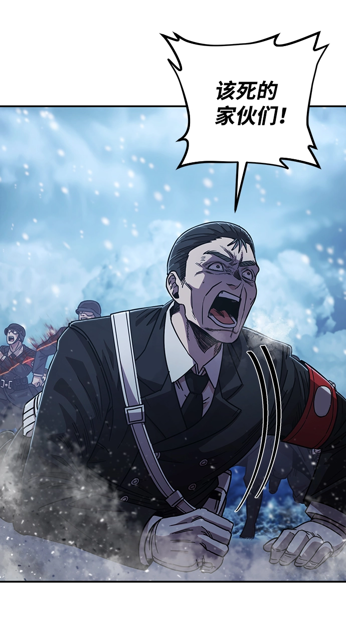 [第79话] 贝基斯（3） 第81页