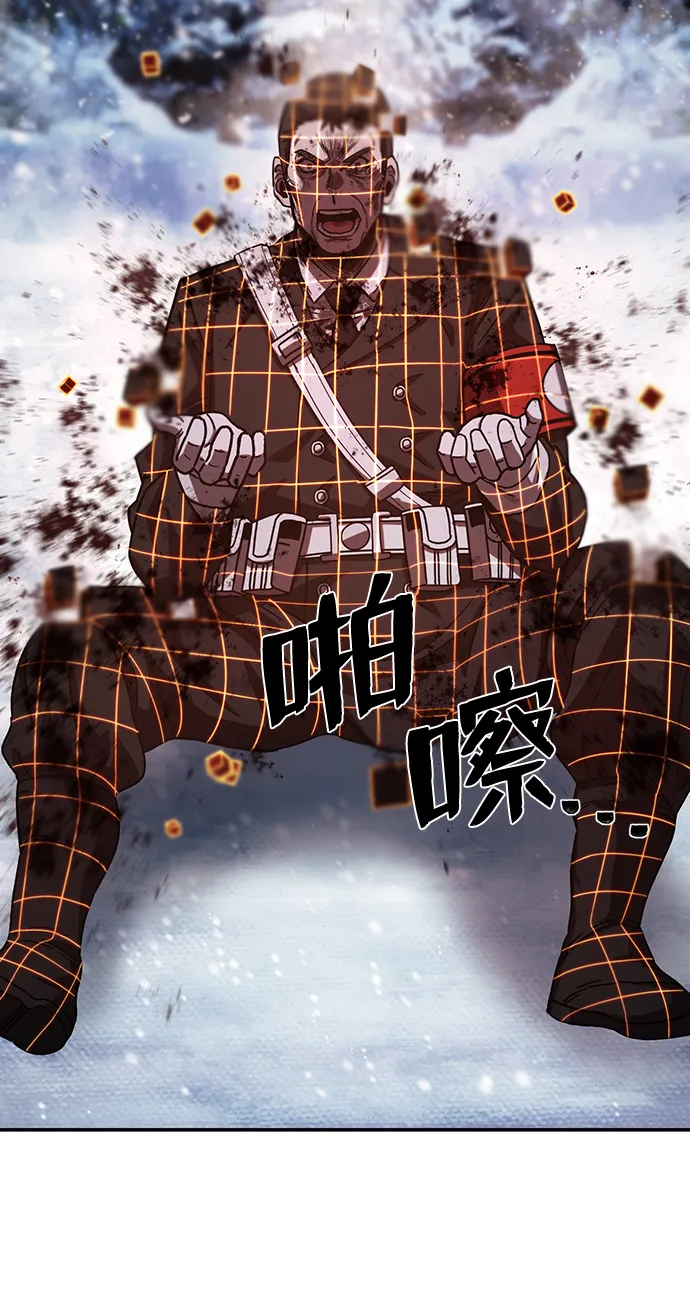 [第79话] 贝基斯（3） 第92页