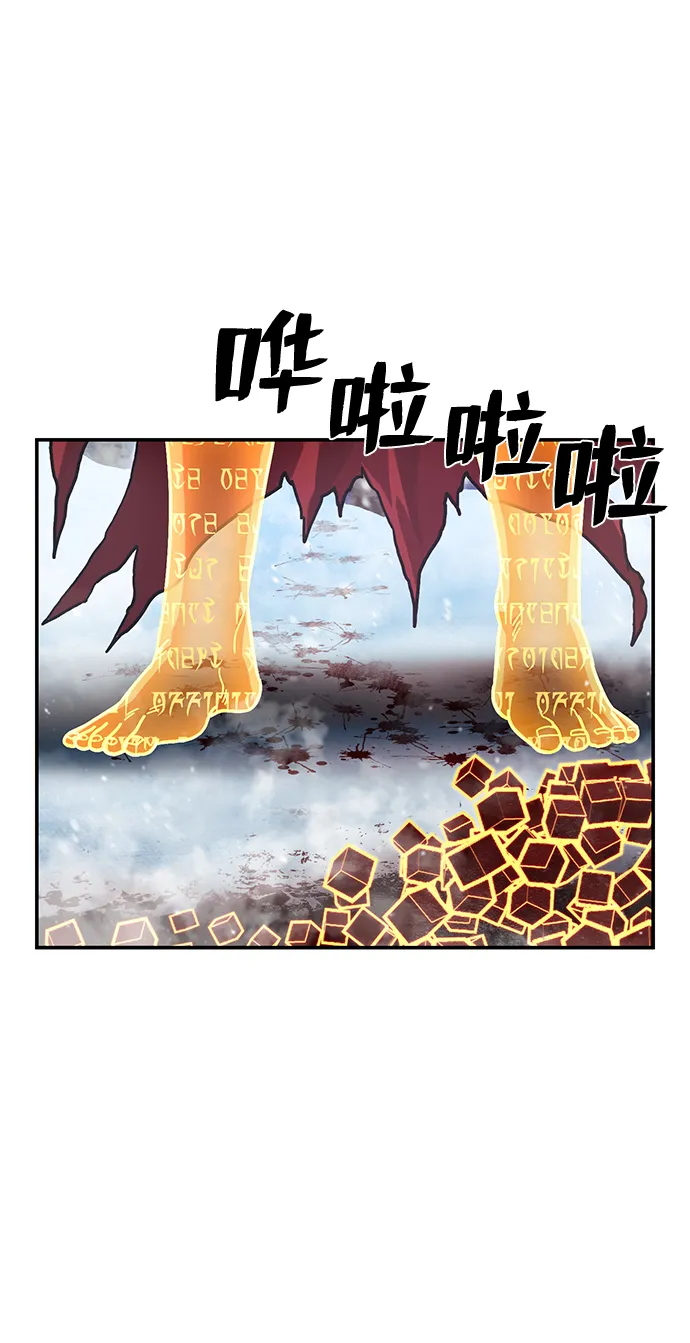 [第79话] 贝基斯（3） 第93页
