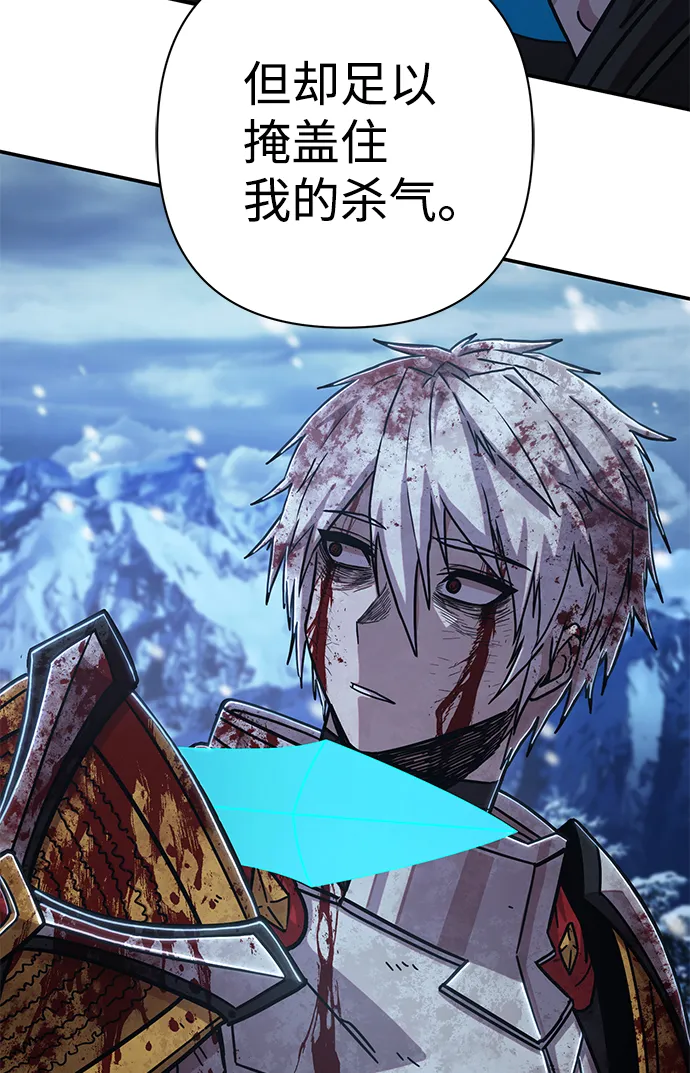 [第79话] 贝基斯（3） 第101页
